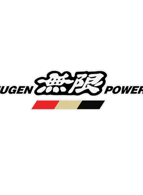 本田无限mugen日系改装车贴纸