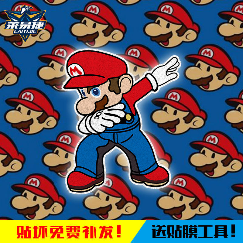超级马里奥Mario游戏反光电动车摩托车汽车贴纸车身车门后玻璃贴