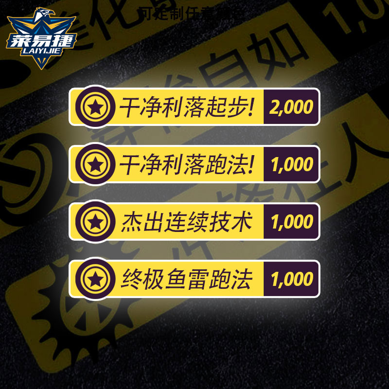 极限竞速地平线5游戏杰出连续技术反光汽车贴纸划痕遮挡车门身贴