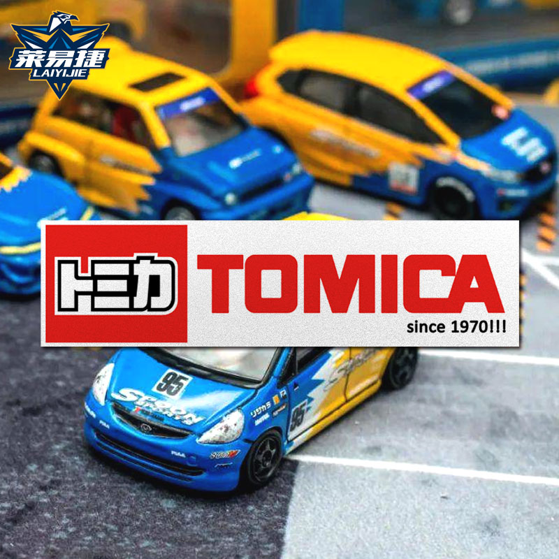 可定制多美卡标志玩具车贴纸