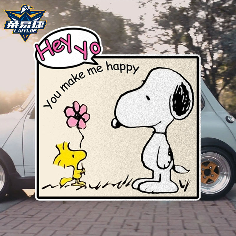 史努比米格鲁猎兔犬花生狗狗联名反光汽车贴纸车身贴车门贴装饰贴