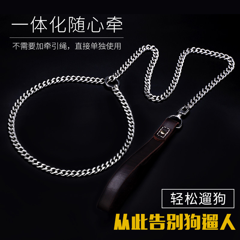 万牵牛皮不锈钢一体P链中大型犬牵引绳宠物训犬防爆冲狗炼子项圈