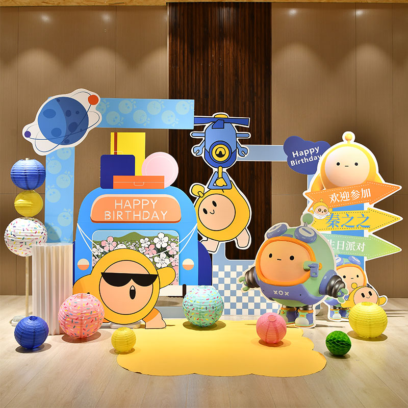蛋仔派对儿童生日布置装饰背景墙男女孩十岁周岁12岁气球背景kt板