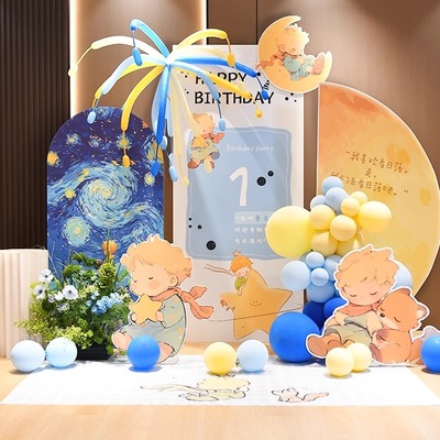 小王子主题宝宝一周岁生日场景布置男孩满月百天气球装饰kt板套餐