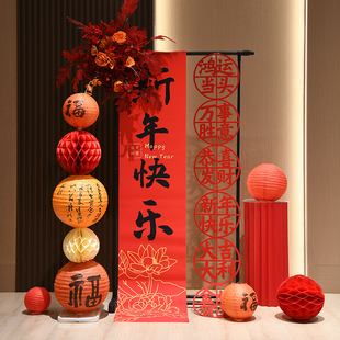 2026新年装饰挂布条幅元旦场景布置年会蛇年背景喜庆氛围感商场