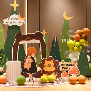 森系宝宝一周岁百天宴男孩女孩生日场景布置气球kt板小红书插画风