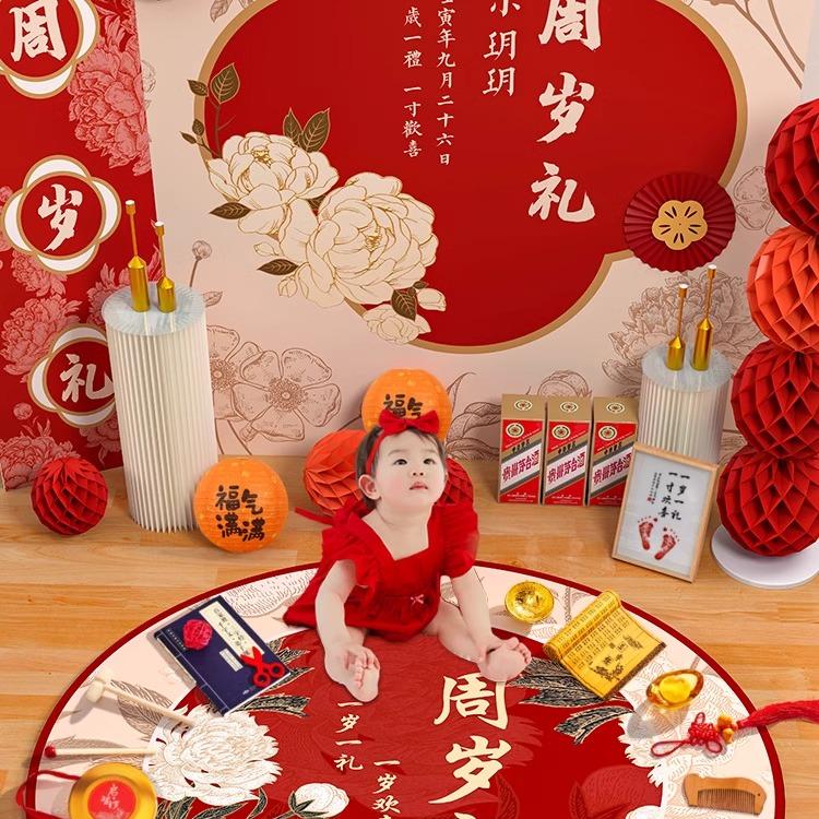 兔宝宝抓周用品道具套装一周岁礼地毯垫生日布置男孩女宝抓阄全套