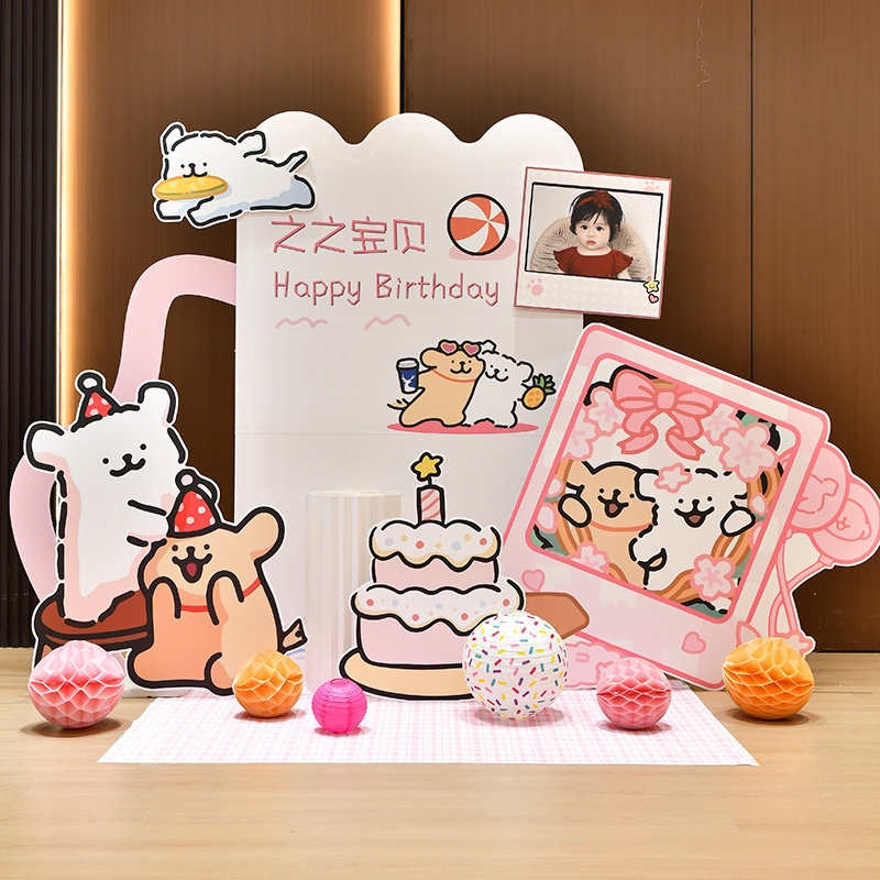 线条汪主题宝宝生日百天拍照场景布置装饰可定制KT板背景墙仪式感,节庆用品/礼品,装扮布置套餐,淘宝优惠券,粉丝福利购,淘宝优惠卷