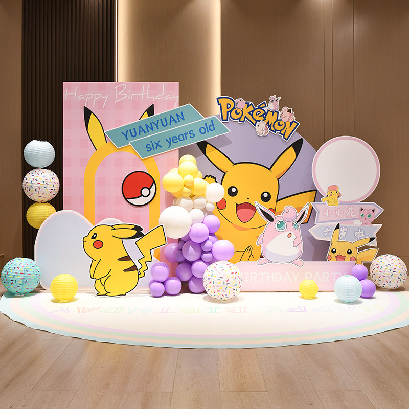 皮卡丘主题生日布置装饰场景儿童宝可梦皮卡丘主题背景墙kt板,节庆用品/礼品,气球,淘宝优惠券,粉丝福利购,淘宝优惠卷
