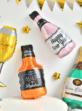 生日装饰成人派对场景布置酒瓶酒杯铝膜气球求婚表白Paty氛围装扮