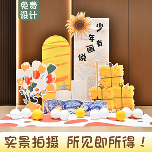 艺术作品画展装饰定制KT板背景墙班级幼儿园儿童学校美术绘画展示