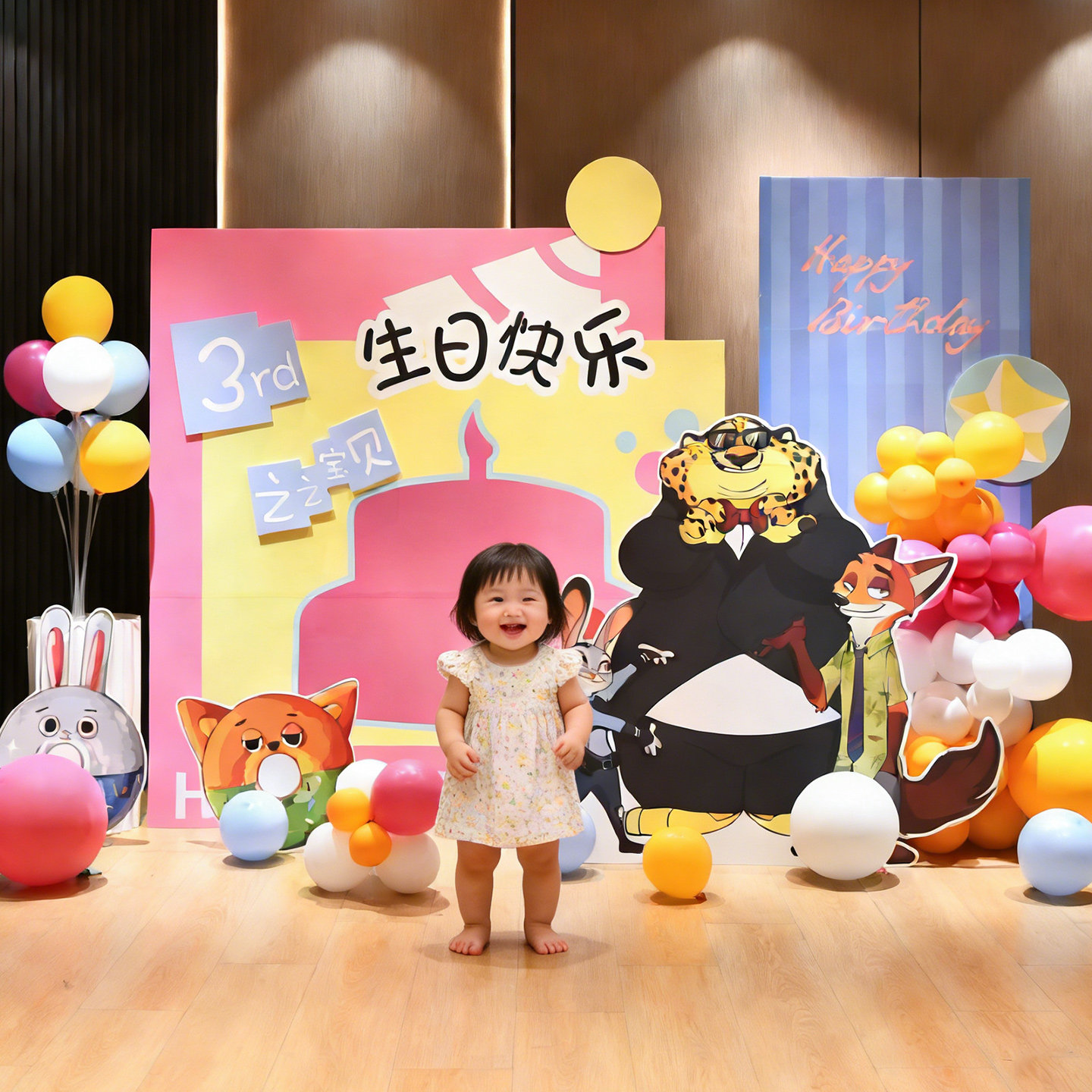 疯狂动物城kt板背景儿童生日周岁场景布置惊喜礼物室内外氛围装饰,节庆用品/礼品,气球,淘宝优惠券,粉丝福利购,淘宝优惠卷