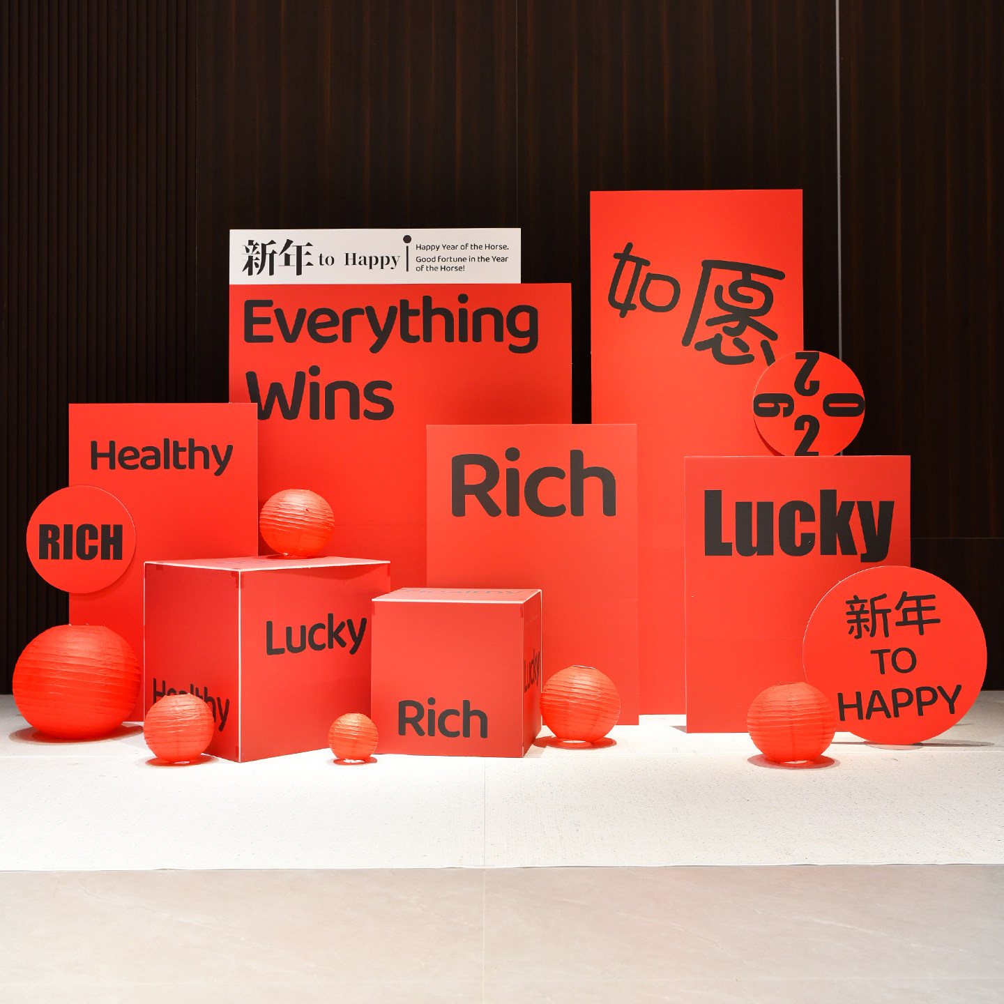 2026新款新年展板盒子场景布置公司年会庆典活动氛围美陈定制kt板,节庆用品/礼品,装扮布置套餐,淘宝优惠券,粉丝福利购,淘宝优惠卷