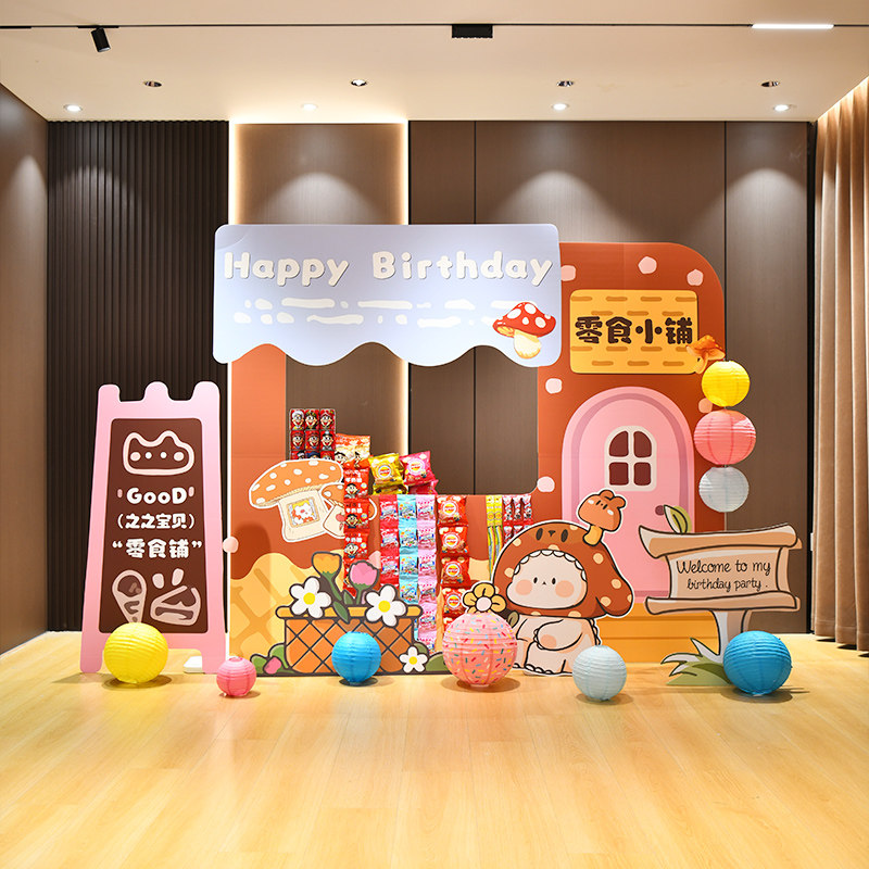 蘑菇女孩零食铺KT板定制满月周装扮布置套餐