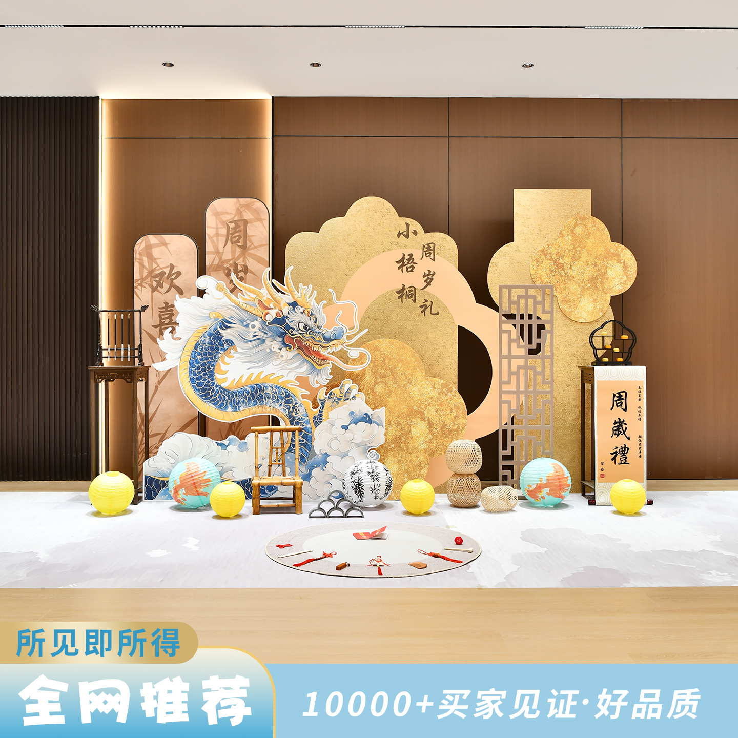 潮流精品，品质保证