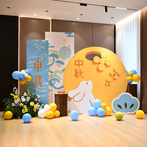 2026中秋节场景氛围布置商场门店铺打卡拍照框装饰活动背景板kt板