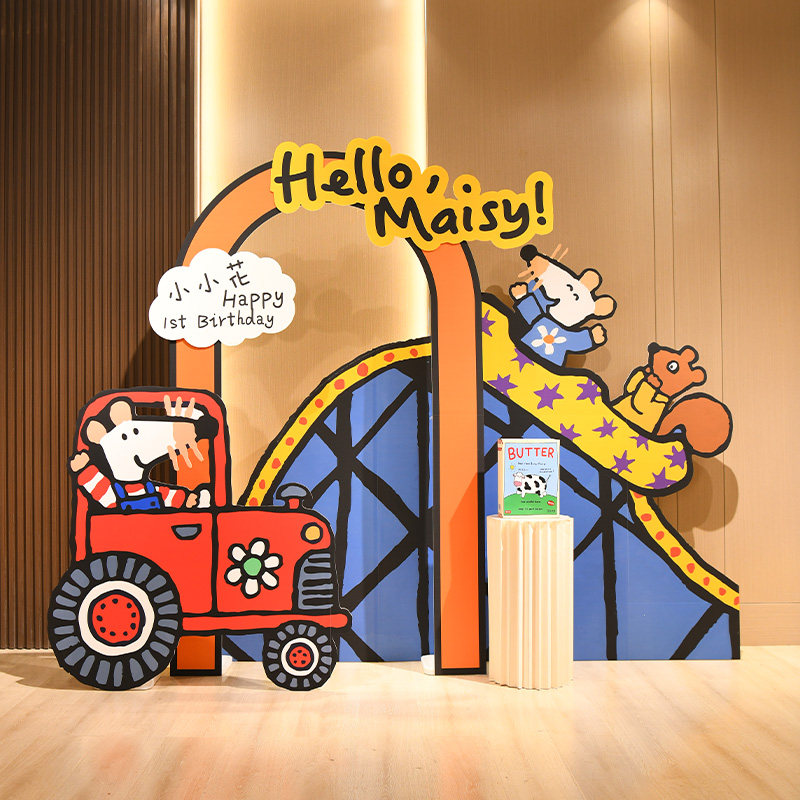 生日宴气球布置装饰儿童小鼠波波主题背景酒店KT板定制创意拍照墙,节庆用品/礼品,气球,淘宝优惠券,粉丝福利购,淘宝优惠卷