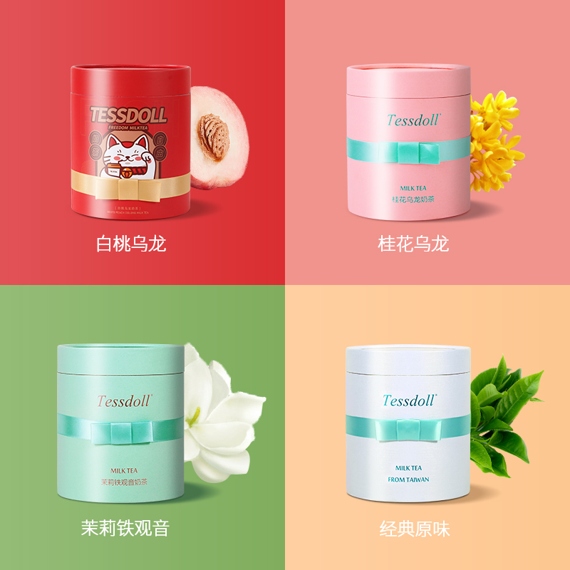 tessdoll台仕朵台湾网红手工奶茶冲饮小袋装奶茶粉小包装冲泡饮品