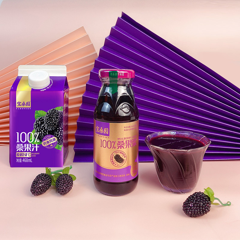 宝桑园100%桑葚汁nfc桑椹原浆汁纯桑果汁无添加蔗糖果汁饮料