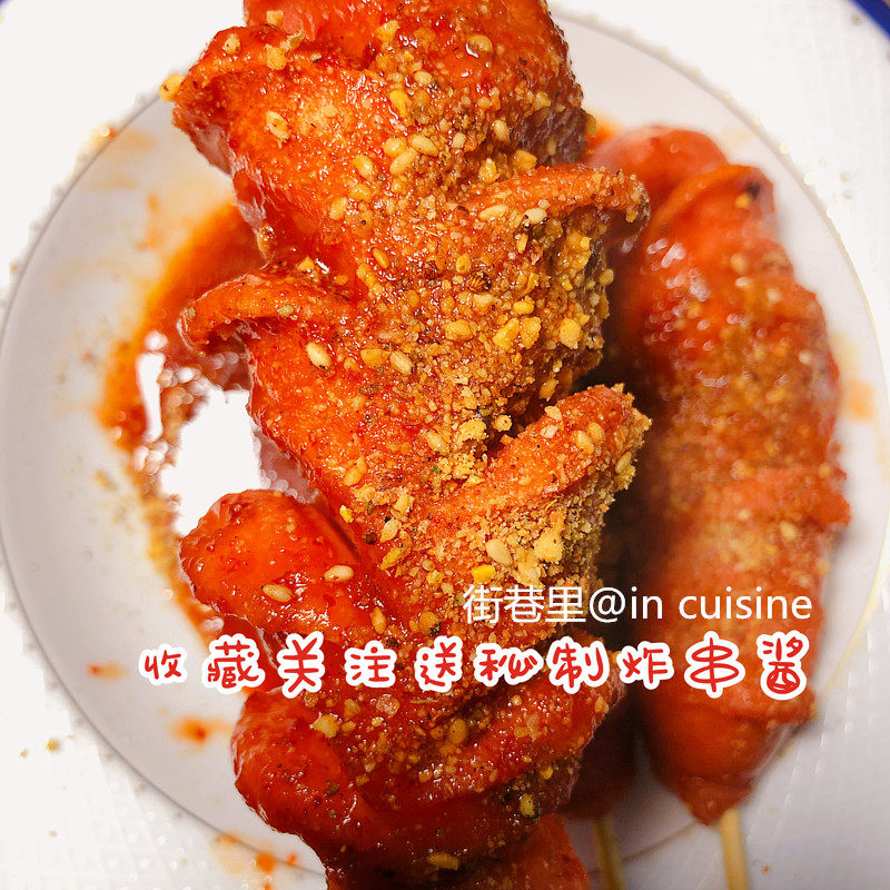 东北特色炸粉肠淀粉肠地摊炸香肠淀粉肠收藏关注送炸串酱蘸料5根