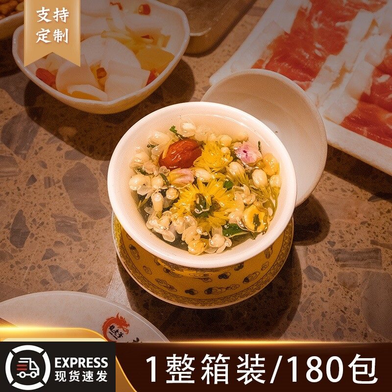 火锅店八宝茶楠火锅花果茶谭鸭血同款花茶大龙坎燚茶包将火养生茶