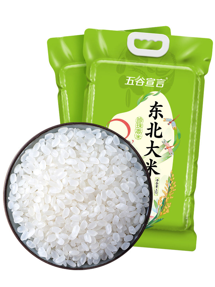 【量贩囤货】五谷宣言东北大米10斤/20斤/30斤/40斤珍珠米圆粒5kg