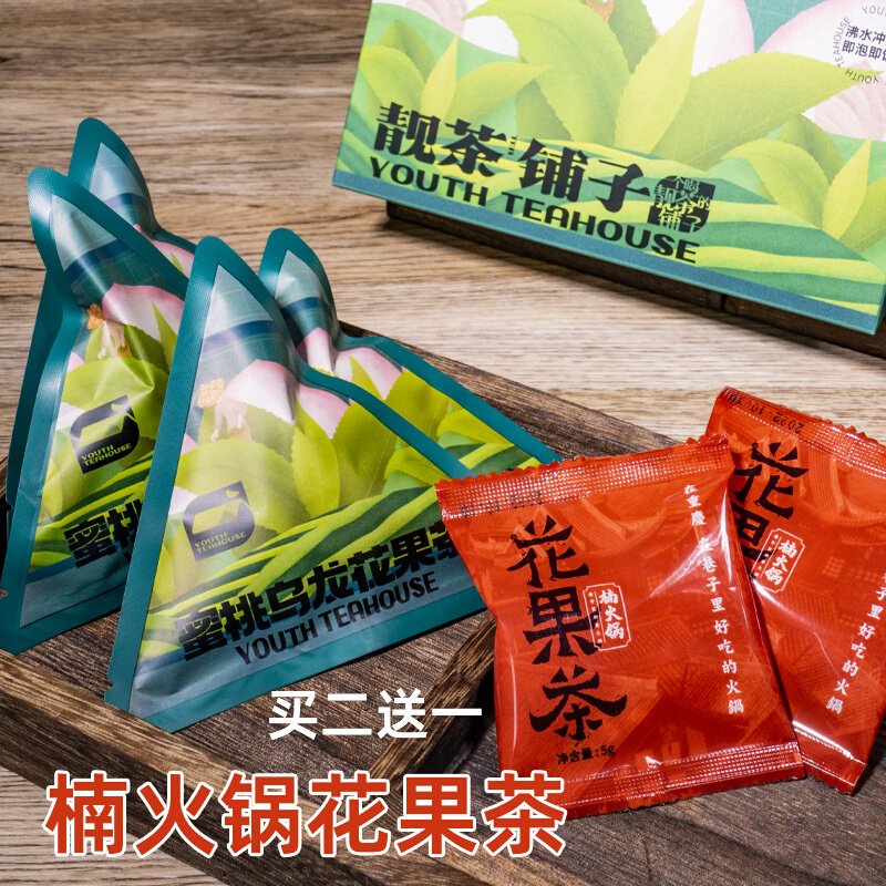 靓茶铺子花果茶蜜桃茉香玫瑰茶乌龙楠火锅贤合庄配佩花茶八宝茶
