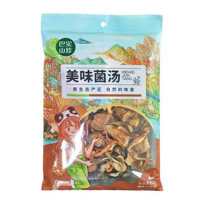 菌汤包干货珍汤包六种菌菇50g煲汤炖鸡炖肉食材汤料包