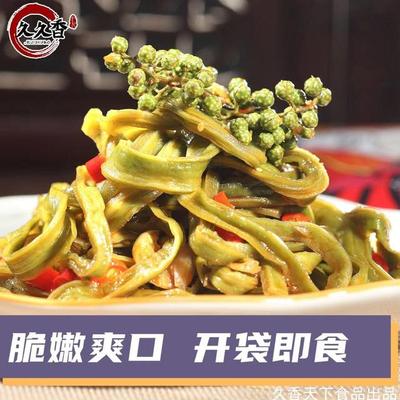 许记久香椒麻贡菜官方旗