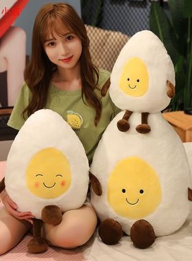 Jelly鸡蛋玩偶毛绒公仔玩具cat水煮蛋抱枕可爱荷包蛋大布娃娃摆件