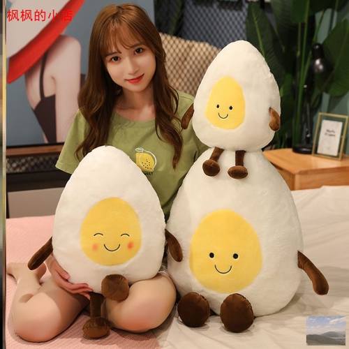 水煮蛋抱枕可爱大布娃娃