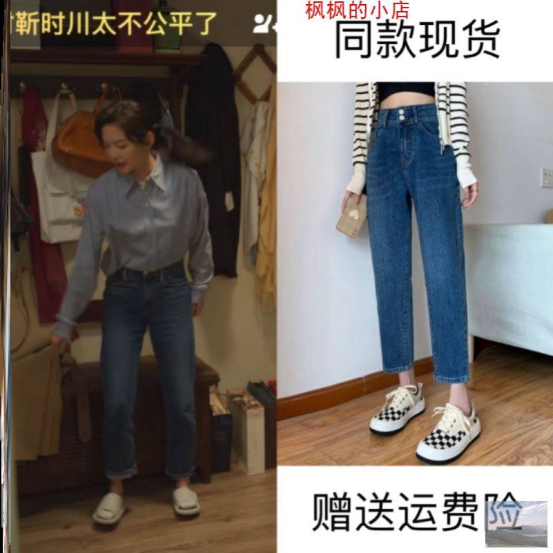 照亮你徐来章若楠同款牛仔裤直筒高腰深蓝色复古九分萝卜裤子衣服