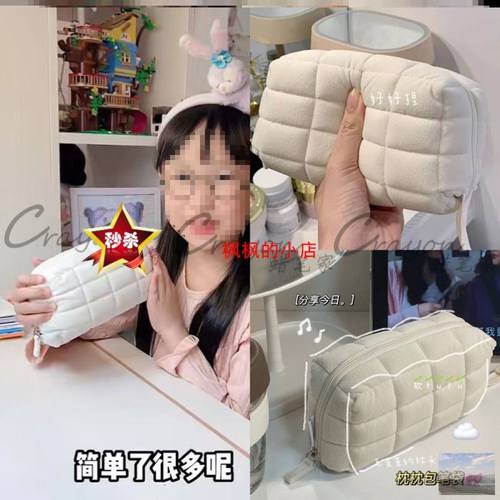 我是机灵姐同款枕头笔袋奶油色学生高颜值大容量午睡文具袋铅笔盒 - 封面