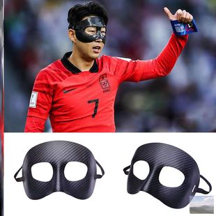 孙兴慜同款面具上半脸成人足球防护万圣节舞会眼罩蝙蝠侠面罩男女