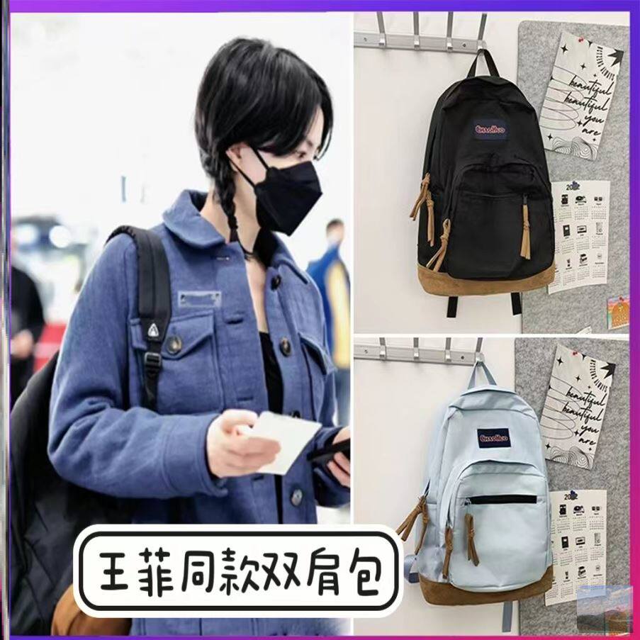 王菲同款双肩包女书包男大学生高中生学院风简约百搭潮流情侣背包