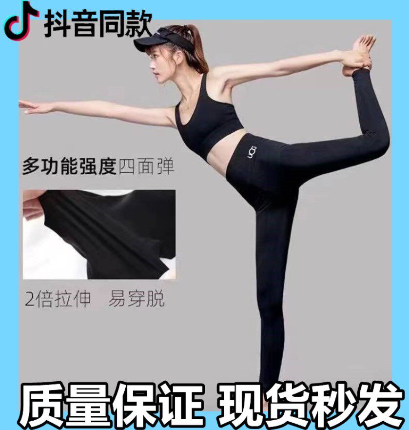 丽公子新款秋款海藻绒芭比裤外穿弹力提臀收腹高腰飞行瑜伽裤显瘦