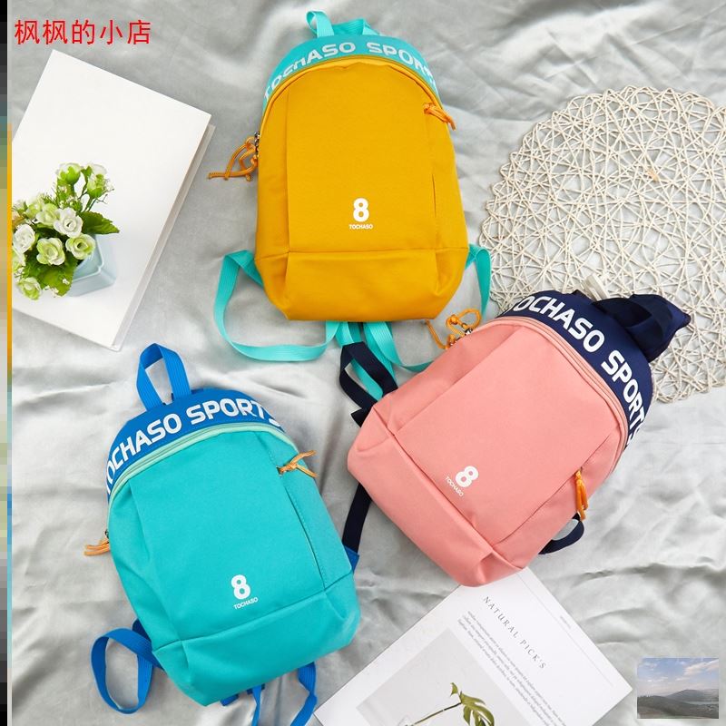 儿童春游背包轻便小学生郊游双肩小书包女童男童外出旅游休闲包包