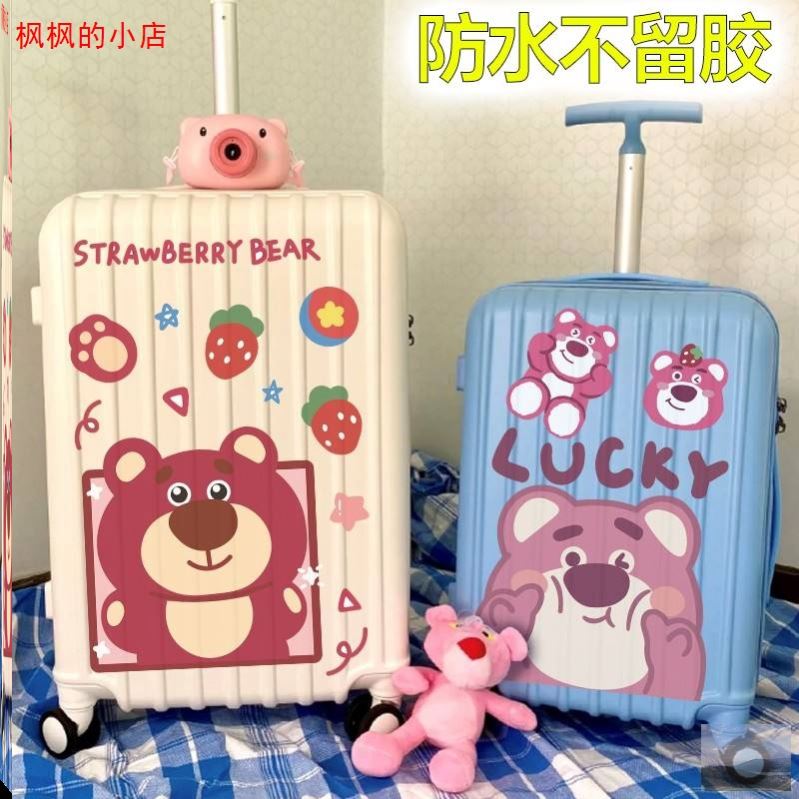 车顶儿童行李箱贴纸防水不留胶纸大号ins风高级旅行箱贴画24寸3