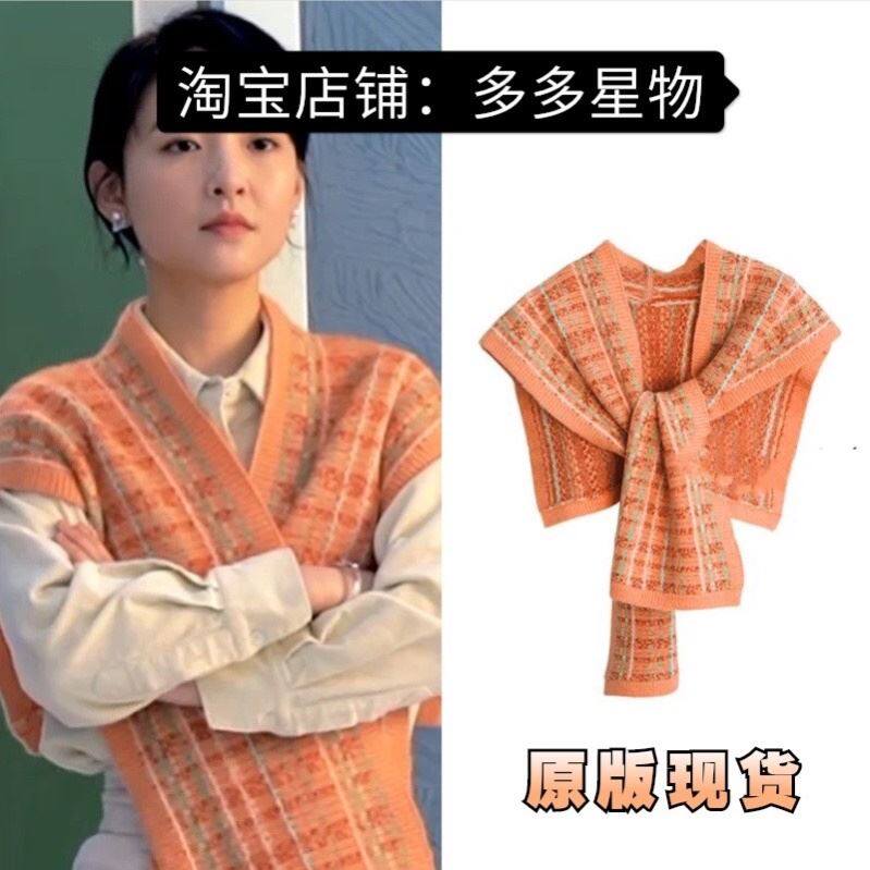 撞色披肩坎肩毛线外搭围脖两用