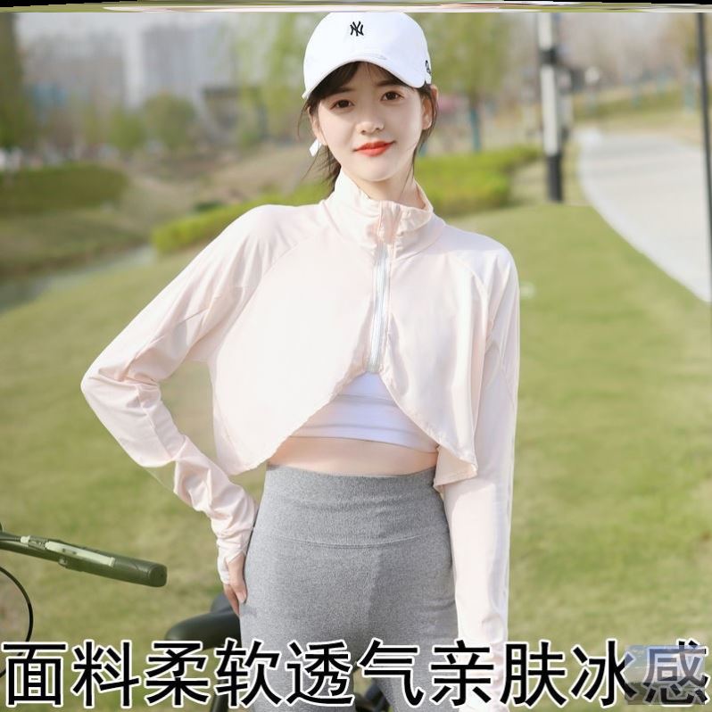 冰丝开车防晒披肩女款夏季新款户外运动骑行防紫外线透气短薄外套