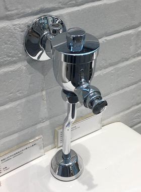 美标卫浴FFAS9802小便斗小便器手动手按冲水阀小便冲水阀 CF-9802