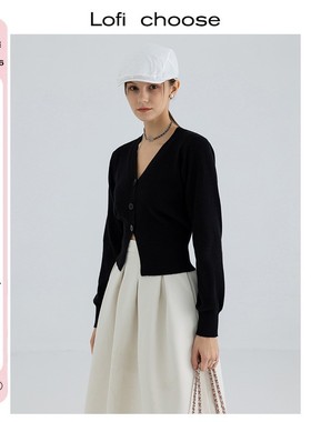 Lofi choose 简约气质针织开衫女秋季毛衣外套垂坠感半身裙两件套