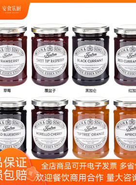 Tiptree缇树果酱草莓蓝莓甜杏树莓樱桃桔子菠萝蜂蜜番茄家用340g