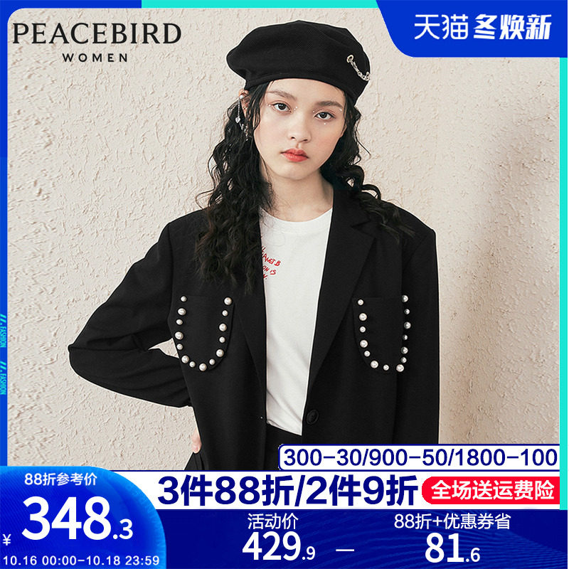 太平鸟黑色西服上衣2020年秋装新款女装jk外套小个子网红西装韩版