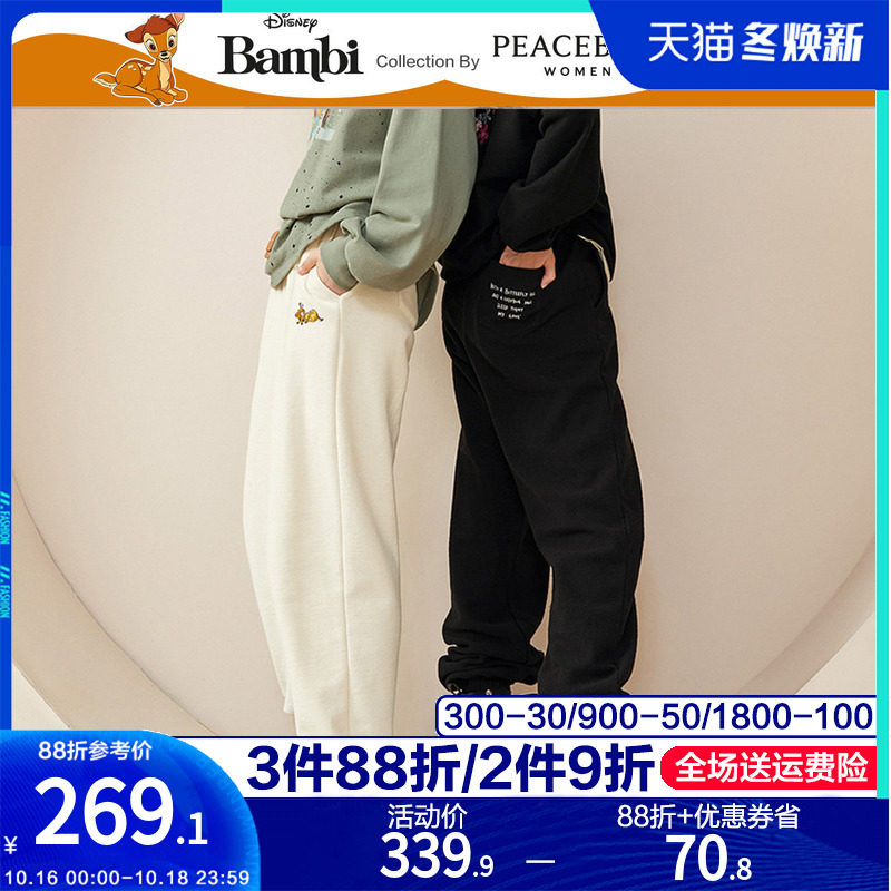 小鹿斑比联名太平鸟女装欧阳娜娜宽松裤子2020新款秋季休闲裤长裤