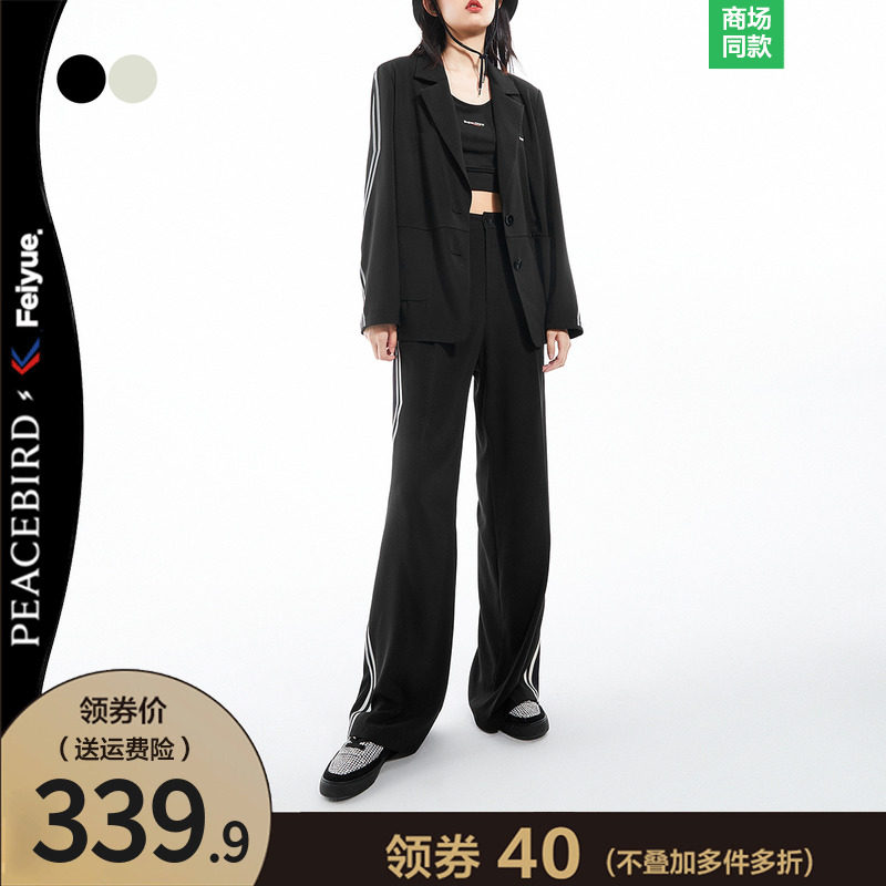 太平鸟欧阳娜娜同款飞跃联名2020秋冬新款高腰阔腿裤女休闲裤长裤