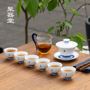 聚器堂创意甜白瓷三才盖碗茶杯玻璃公道杯家用客厅功夫茶具套装