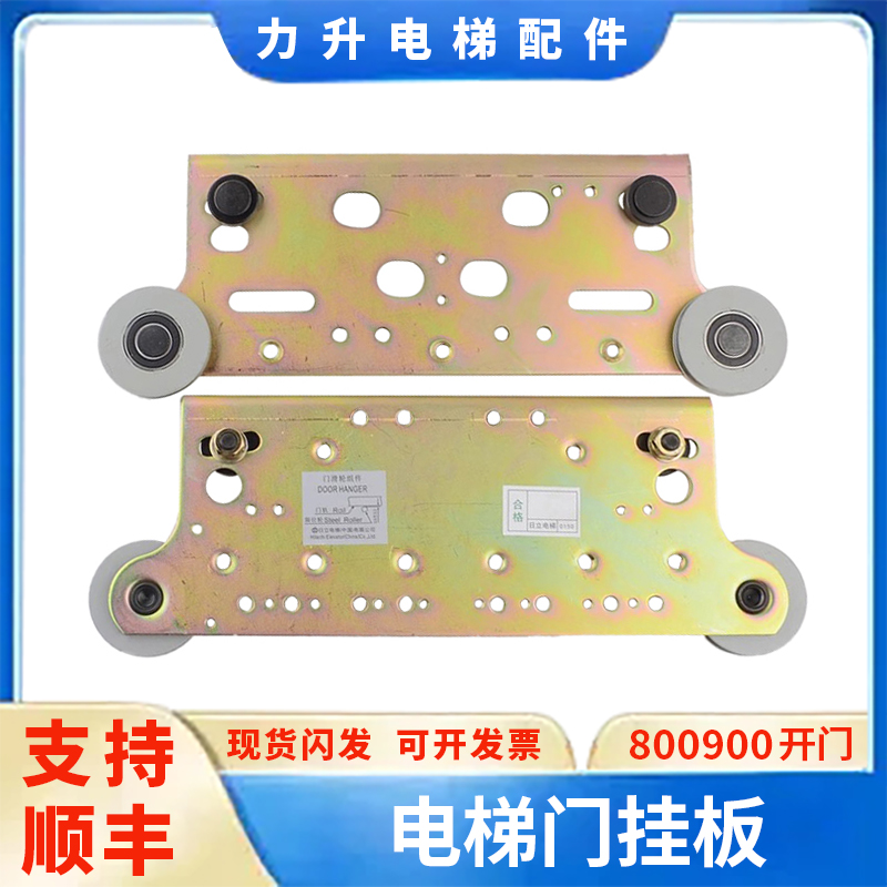 电梯门挂板800900开门电梯厅门层门轿门货梯适用于广日日立永大