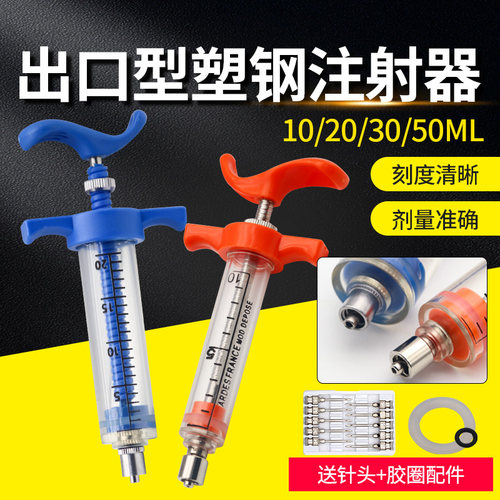 出口型TPX尼龙材质塑钢注射器