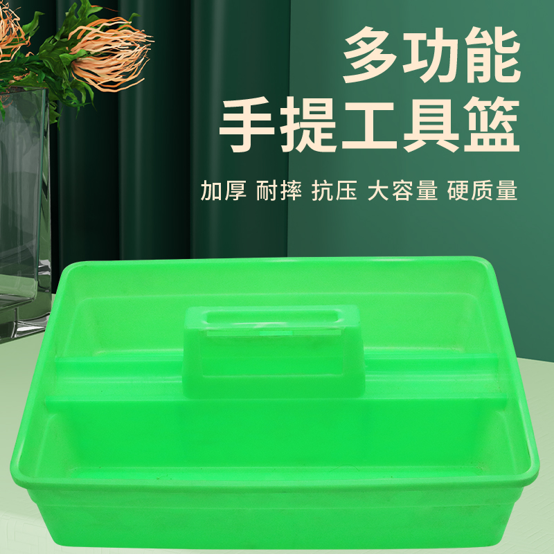 养殖多功能收纳筐手提塑料